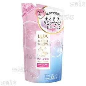 ラックス バスグロウ リペアアンドシャイン シャンプー つめかえ用 350g / トリートメント つめかえ用 350g