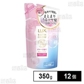 ラックス バスグロウ リペアアンドシャイン シャンプー つめかえ用 350g