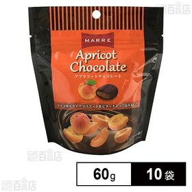 アプリコットチョコレート 60g