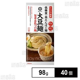 大豆麺 旨辛豆乳つけ麺 98g