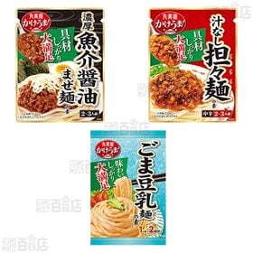 【体験コメント募集】丸美屋食品工業 5種セット