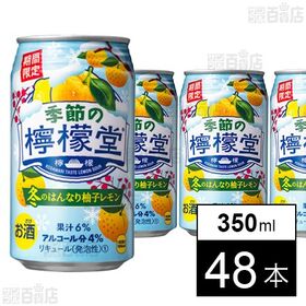 季節の檸檬堂 冬のはんなり柚子レモン 350ml