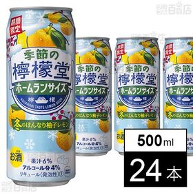 季節の檸檬堂 冬のはんなり柚子レモン 500ml