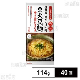 大豆麺 香る生姜かきたま 114g