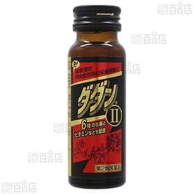 【第2類医薬品】ダダンII 50ml×3本