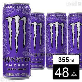 モンスター ウルトラバイオレット 缶 355ml