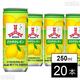 三ツ矢 さわやかレモン 缶 250ml