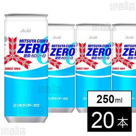 三ツ矢サイダーZERO 缶 250ml