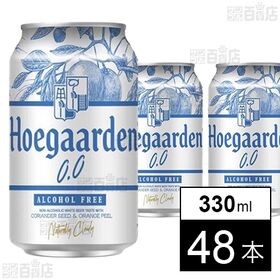 [48本]AB InBev Japan ヒューガルデン ゼロ ノンアルコール ホワイトビールテイスト 330ml | 日本でも人気ナンバーワンのベルギービール。