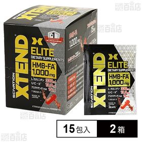 SCIVATION XTEND ELITE 15包box type 3粒×15包入