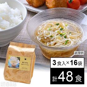 柚子香る水戻しそうめん 40.8g(13.6g×3食入)