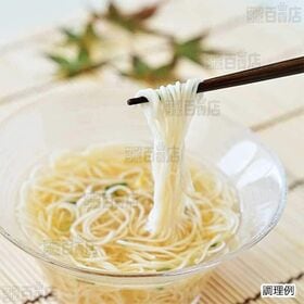 柚子香る水戻しそうめん 40.8g(13.6g×3食入)