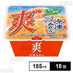 爽 冷凍みかん 185ml