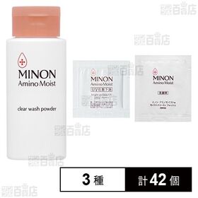 ミノン アミノモイスト クリアウォッシュパウダー 35g ／ UV化粧下地＆洗顔料(試供品)付き