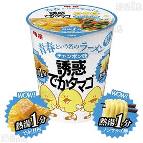 明星 ロカボNOODLESおいしさプラス ( こってり醤油 / ピリ辛酸辣湯 ) / 青春という名のラーメン 誘惑でかタマゴ チャンポン味 63g