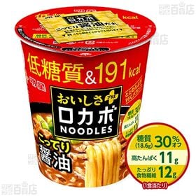 明星 ロカボNOODLESおいしさプラス こってり醤油 59g / ピリ辛酸辣湯 58g