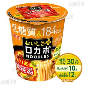 明星 ロカボNOODLESおいしさプラス こってり醤油 59g / ピリ辛酸辣湯 58g