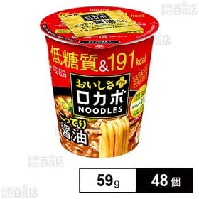 [48個]明星食品 明星 ロカボNOODLES おいしさプラス こってり醤油 59g | 低糖質で200kcal未満！なのにしっかりおいしいラーメン