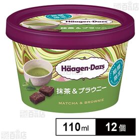 [冷凍]ハーゲンダッツジャパン ミニカップ 抹茶＆ブラウニー 110ml×12個