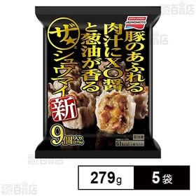 [冷凍]味の素 ザ★シュウマイ 279g×5袋