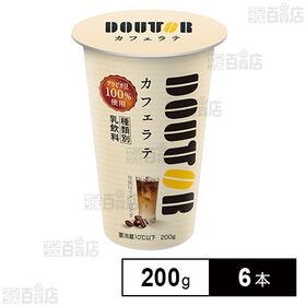 [冷蔵]ドトール カフェラテ 200g×6本