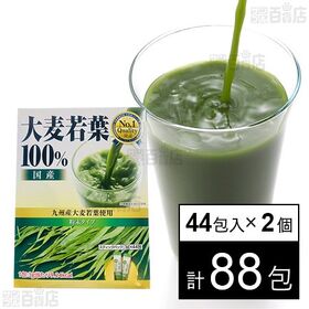 九州産大麦若葉100％ 132g(3g×44包)