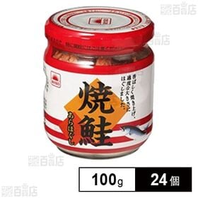 焼鮭あらほぐし 100g