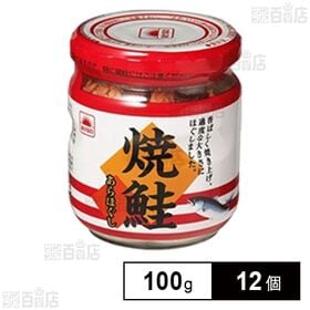 [12個]マルハニチロ 焼鮭あらほぐし 100g | 香ばしく焼き上げ、適当な大きさにほぐしました。