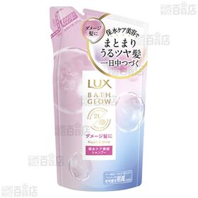 ネクサス ヘアマスク 220g / ラックス バスグロウ シャンプー つめかえ用 350g