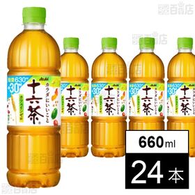 アサヒ 十六茶 PET 660ml(増量品)