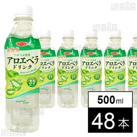 アロエベラドリンク 500ml