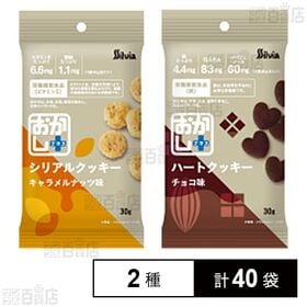 おかし＋ シリアルクッキーキャラメルナッツ味 30g / ハ...