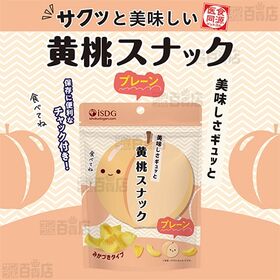 黄桃スナック プレーン味 15g