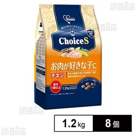 1st choice Choice S お肉が好きな子にチキン 成犬1歳以上 1.2kg