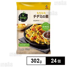 [24個]CJ FOODS JAPAN bibigoチヂミの素 302g | 水入らずで、ニラさえあれば簡単に韓国本場の味を楽しめるチヂミの素