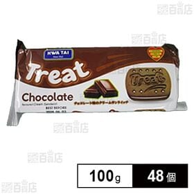 [48個]日興インターナショナル フワタイ トリーツ ココアクリームビスケット 100g | ココアパウダーを練りこんだクリームをはさんだ、サクサクとしたココアビスケット