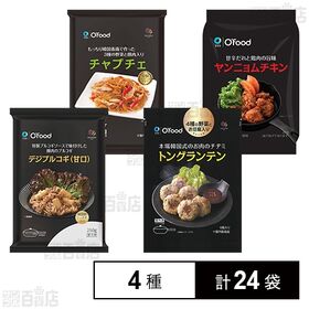 デジプルコギ甘口 250g / トングランテン 150g /...