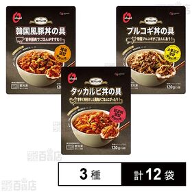 O'Food タッカルビ丼の具 120g / 韓国風豚丼の具...