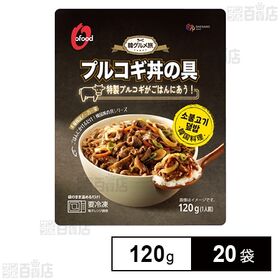 O'Food プルコギ丼の具 120g