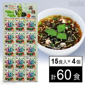 [計60食]ニコニコのり もずくスープカレンダー 4.5g(15食入×4個)  | 上品な風味の和風だしに、沖縄産のやわらかいもずくがツルツルとして美味しいもずくスープです