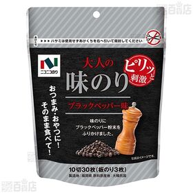 味のり ブラックペッパー味 10切30枚 / 焙煎一味 10切30枚