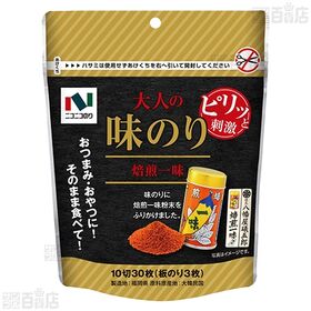 味のり ブラックペッパー味 10切30枚 / 焙煎一味 10切30枚