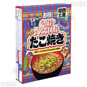 お椀で食べるご当地カップヌードル 東京土産もんじゃ 4食入 / 関西土産たこ焼き味 4食入