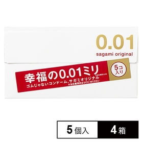 【管理医療機器】NEWサガミオリジナル001 5個入