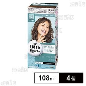 【医薬部外品】リーゼ 泡カラー ニューヨークアッシュ 108ml