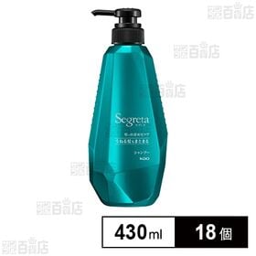 [18個]セグレタ シャンプー うねる髪もまとまる 本体 430ml | 気分やすらぐハーバルブーケの香り