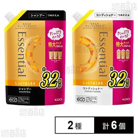 エッセンシャル しっとりまとまる シャンプー つめかえ用 1080ml / コンディショナー つめかえ用 1080ml