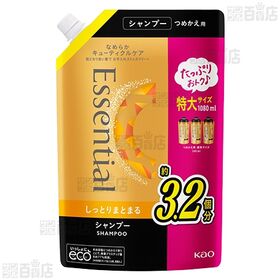 エッセンシャル しっとりまとまる シャンプー つめかえ用 1080ml / コンディショナー つめかえ用 1080ml