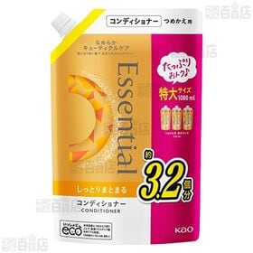 エッセンシャル しっとりまとまる シャンプー つめかえ用 1080ml / コンディショナー つめかえ用 1080ml