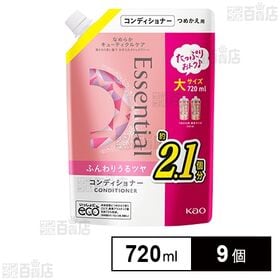 エッセンシャル ふんわりうるツヤ コンディショナー つめかえ用 720ml